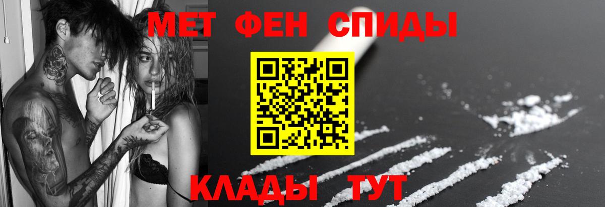 Amphetamine VHQ Томск