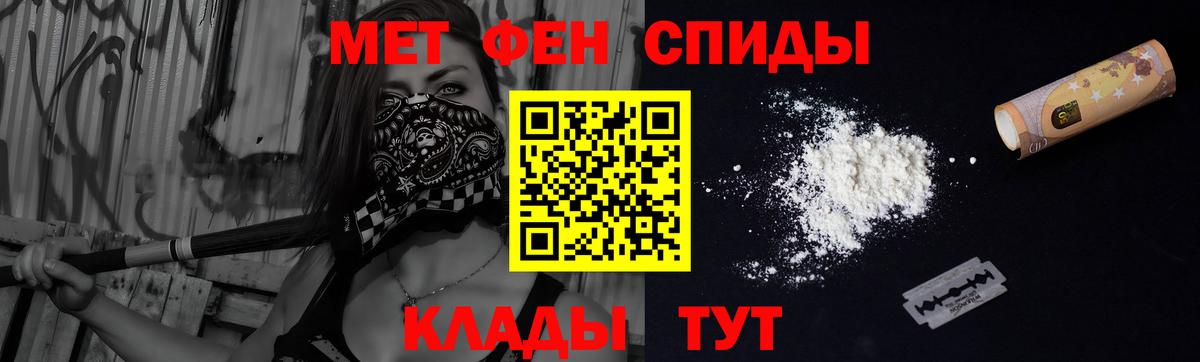 Томск  АМФЕТАМИН Premium  Amphetamine  Амфетамин  Вход с VPN 
