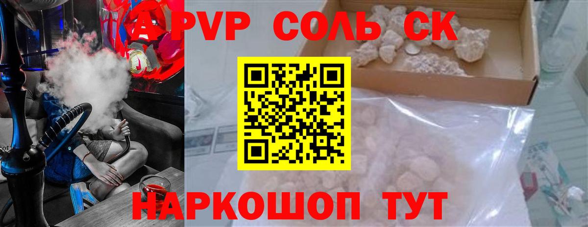 Кокаин  Томск  Амфетамин   Вход с VPN  Гашиш  Меф МЯУ МЯУ   Марихуана 
