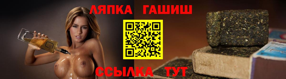 ГАШ hashish  Гашиш  Вход с VPN  Томск  Гашиш хэш 