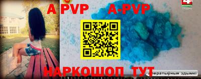 каннабис Ковров
