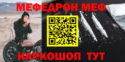 соль ск Коломна