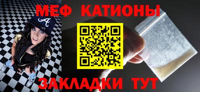mdma Котовск