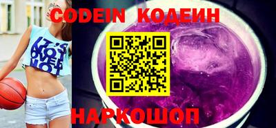 соль ск Коломна