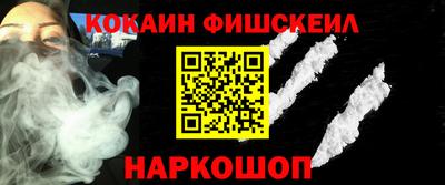 соль ск Коломна