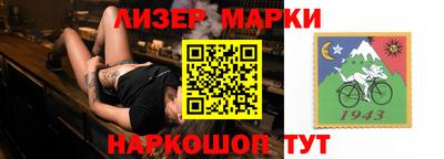 каннабис Ковров