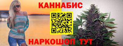 каннабис Ковров
