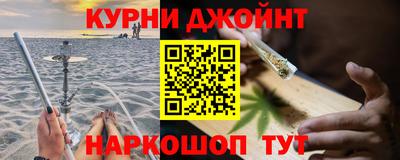 соль ск Коломна