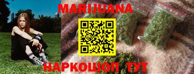 каннабис Ковров