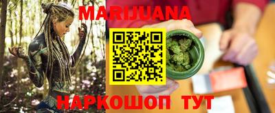 каннабис Ковров