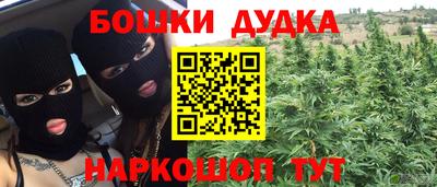 каннабис Ковров