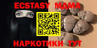 каннабис Ковров