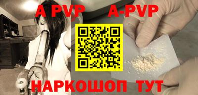 каннабис Ковров