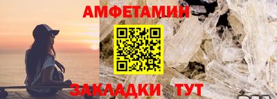 соль ск Коломна