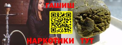 героин Красноармейск
