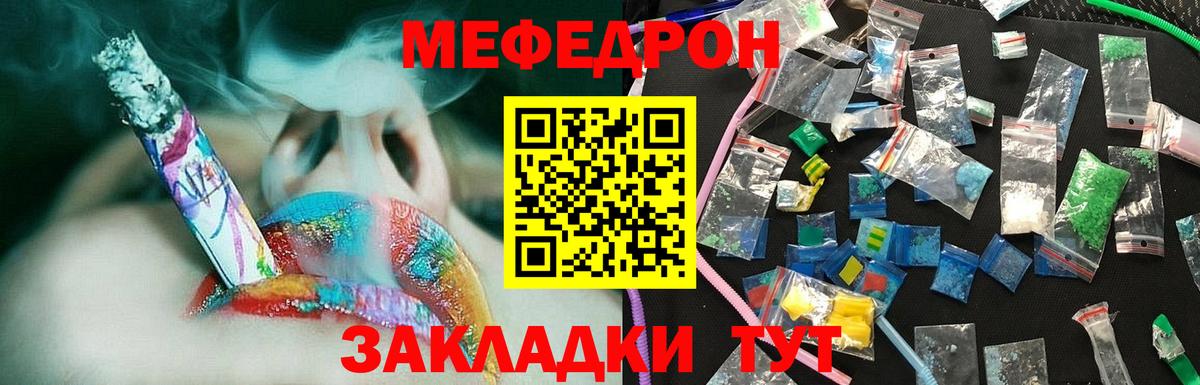 МАРИХУАНА Томск