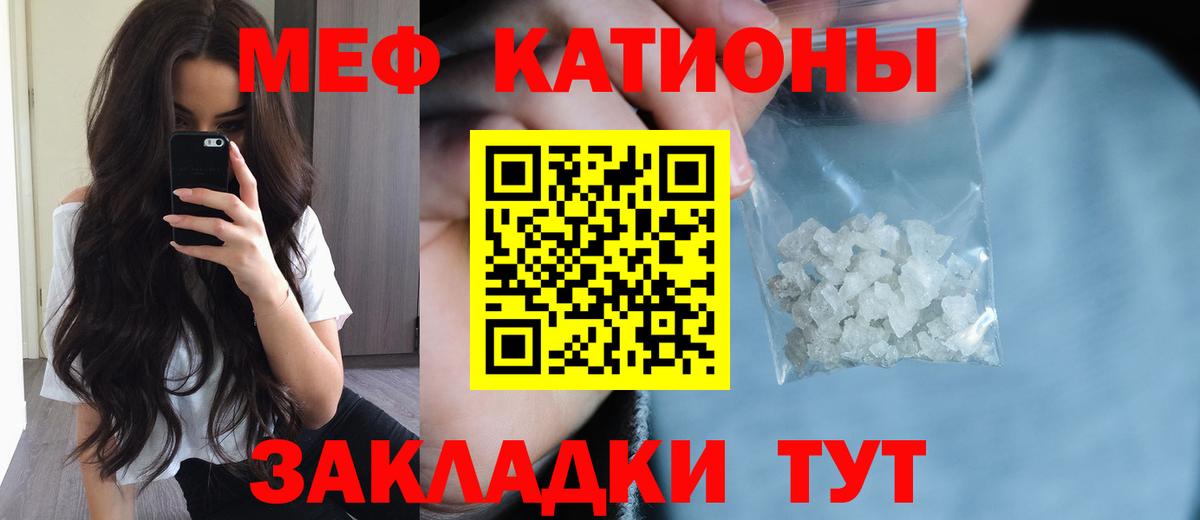 МЕФ  Томск