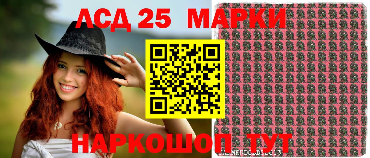 Наркотические марки  Вход с VPN  Томск  Марки 25I-NBOMe 1500мкг 