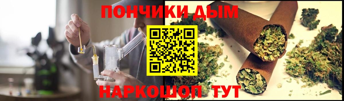 МАРИХУАНА Amnesia  Канабис White Widow  Томск  Вход с VPN  Канабис THC 21% 